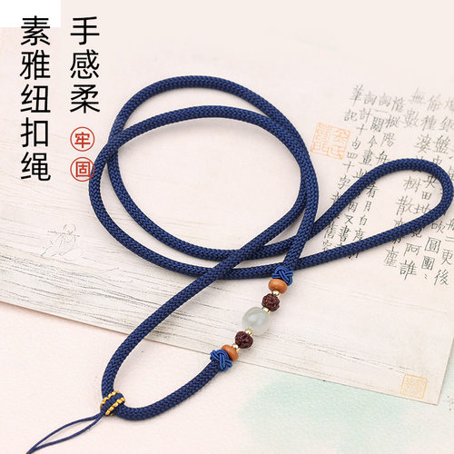 挂脖绳diy蜜蜡黄金橄榄核项链绳