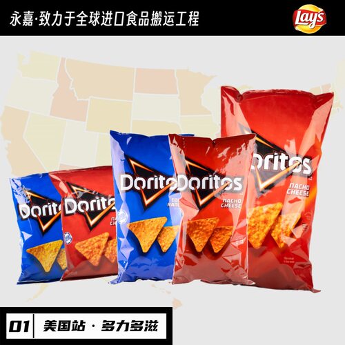 多力农场玉米片92.1g美国Doritos