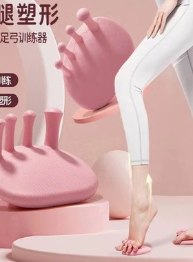 corrective foot arch trainer leg beautification shaping