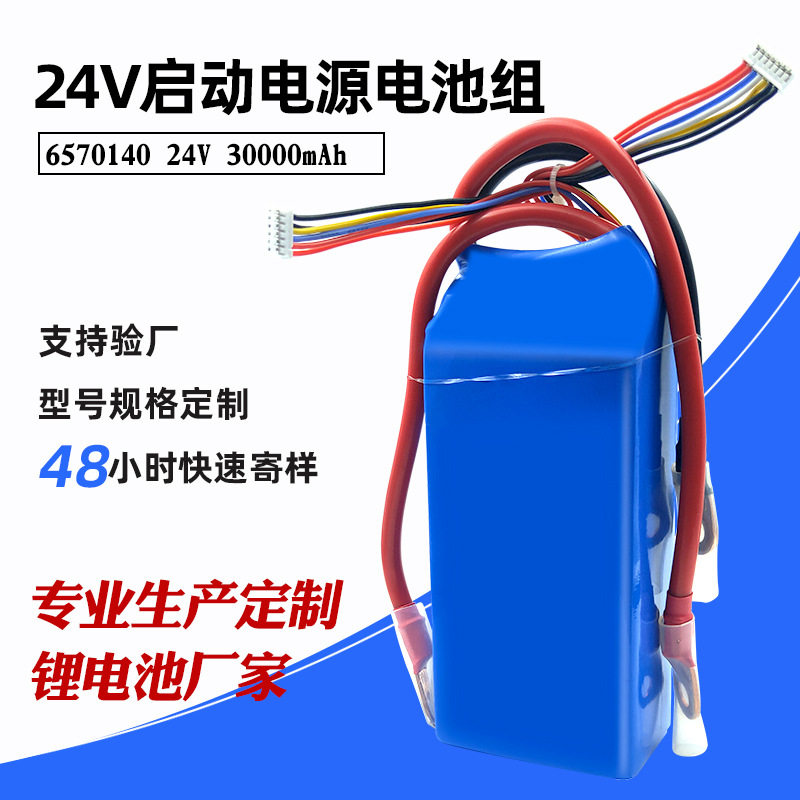 12/24V应急启动电源一体机DIY高倍率大容量锂电池组三串加四串,五金/工具,其他电源,淘宝优惠券,粉丝福利购,淘宝优惠卷