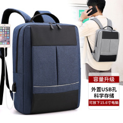 旅行包可上飞机三件套背包大容量USB充电商务牛津布电脑双肩包