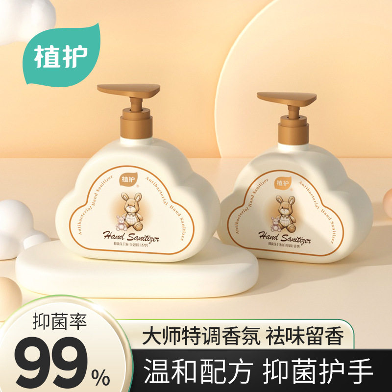 植护【500ml】白毫银针香型