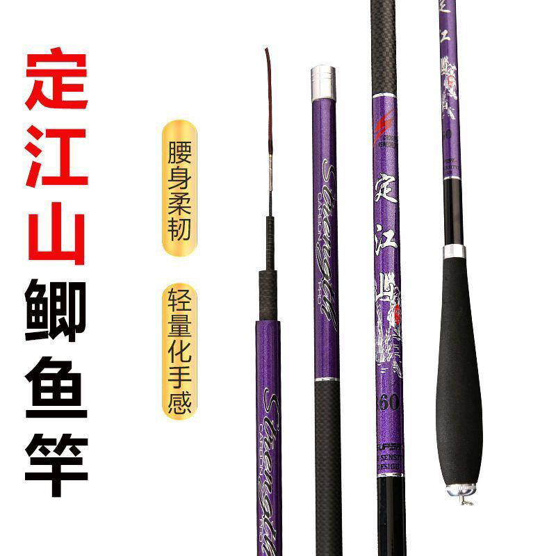 日本进口碳素台钓鲫鱼竿