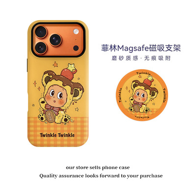 星星人手机壳17promax磁吸适用苹果xsmax卡通X可爱iPhone16防摔15plus磨砂14软硬壳13韩系少女12黄色硅胶小众