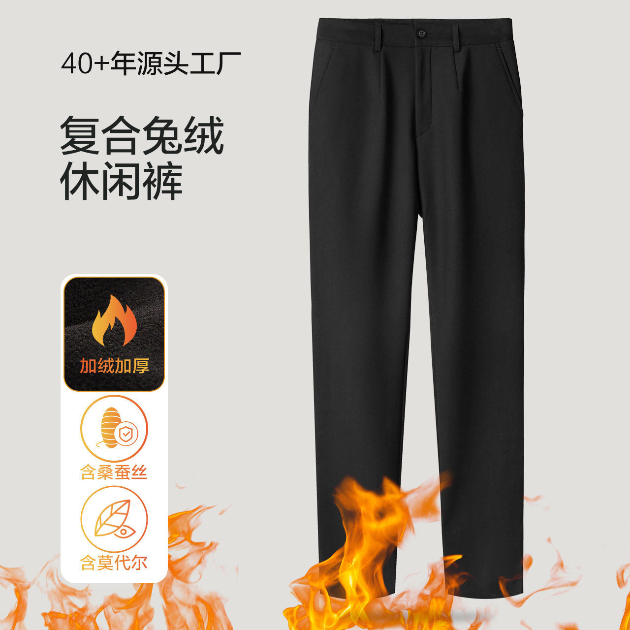 骆豪品牌冬季加绒保暖女裤女西裤弹直筒垂感女士休闲办公西装裤