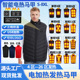 跨境秋冬发热服马甲2 26区USB发热衣服智能恒温发热马甲电热背心