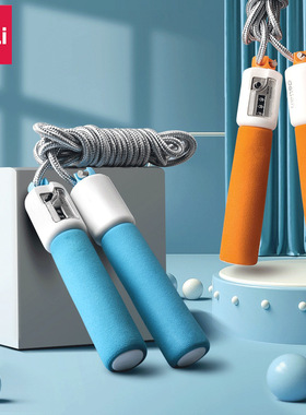 得力18700儿童计数跳绳神器小学生中考可调节绳子考试体育用品