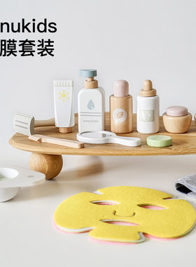 面膜玩具仿真化妆品女孩过家家