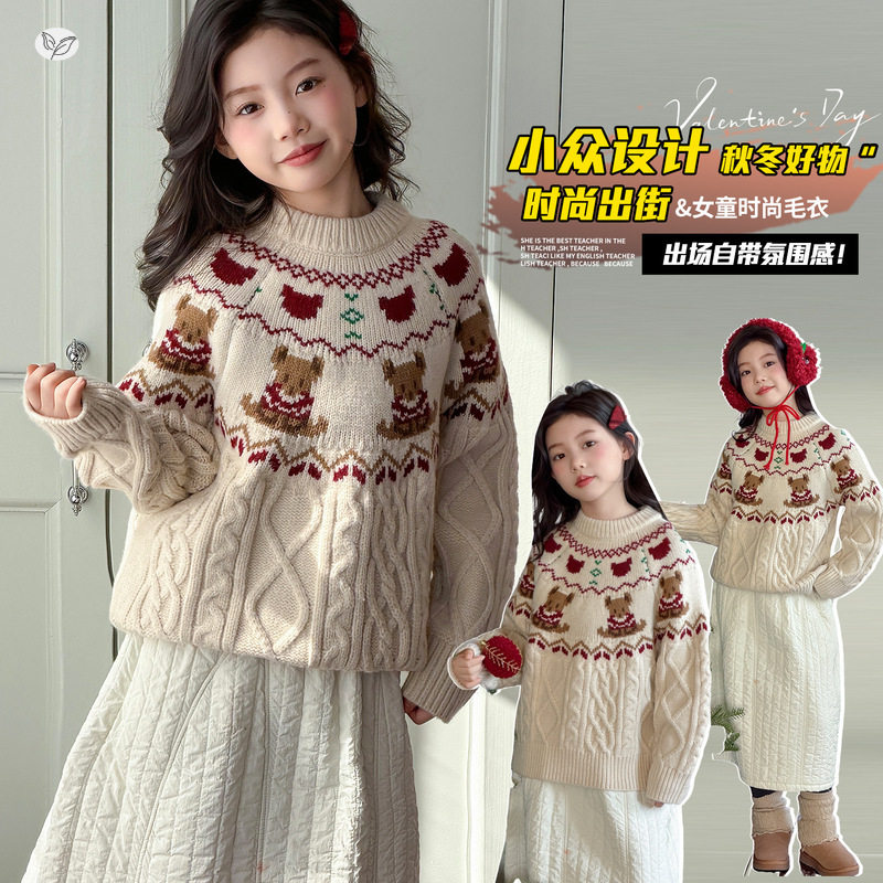 女童加厚小熊毛衣2025年秋冬新款中大童卡通刺绣针织衫可爱打底衫，童装毛衣，祺儿童装