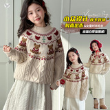 女童加厚小熊毛衣2025年秋冬新款中大童卡通刺绣针织衫可爱打底衫，童装毛衣，祺儿童装