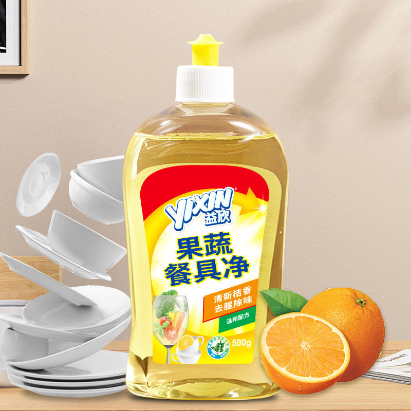 益欣果蔬清洗去农残专用无患子去腥除味去油500g洗洁精温和不伤手
