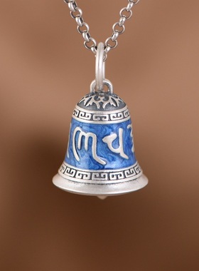 复古做旧六字真言吊坠足银铃铛女