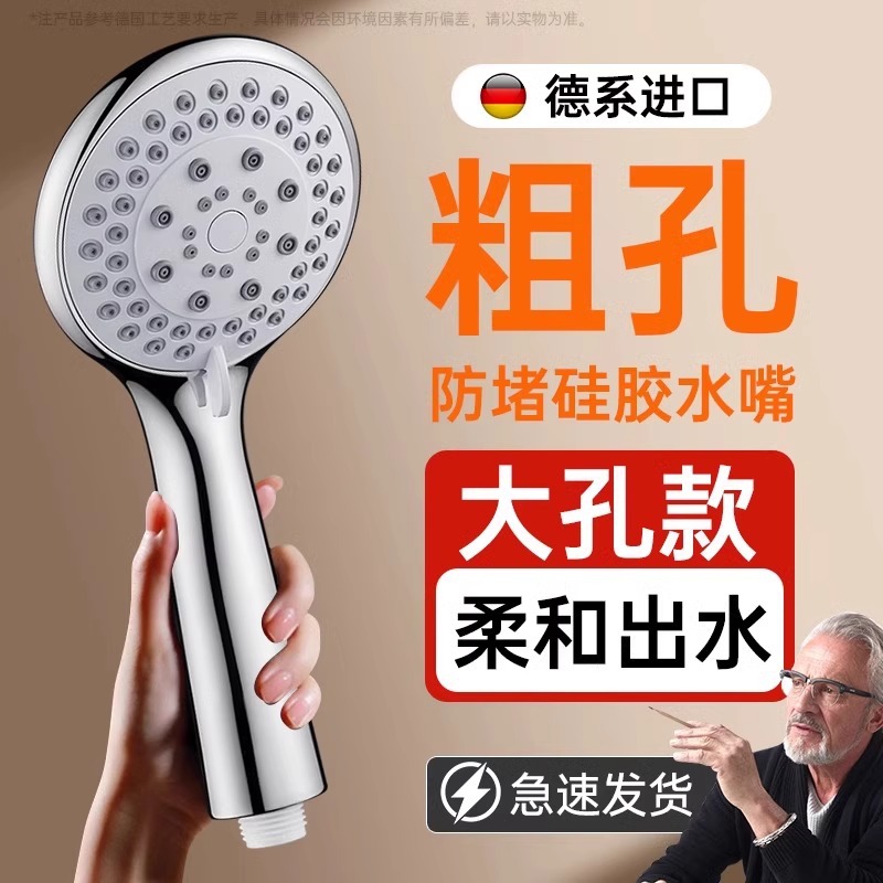 超粗孔老式花洒喷头大出水量家用热水器大孔不压淋浴莲蓬头套装