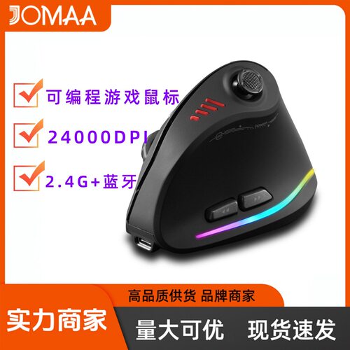 ZELOTESF-1812键无线游戏鼠标