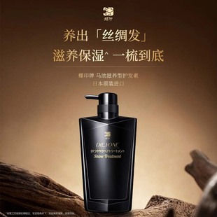 蝶印马油滋养型护发素500mL滋养柔顺改善毛躁护发养发提亮保湿
