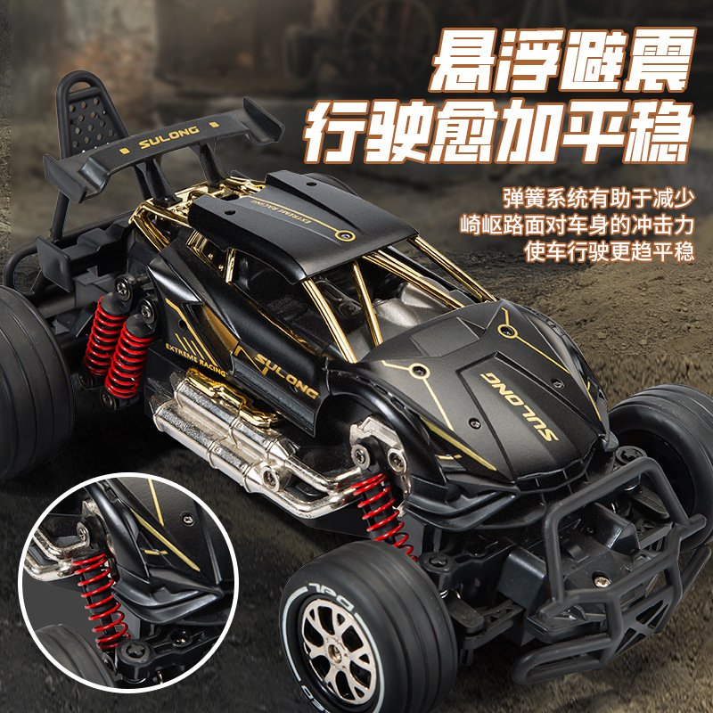 仿真1:20四通合金RC遥控车攀爬越野车儿童遥控速漂移车孩玩具车