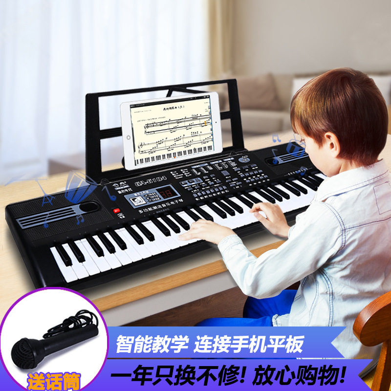 多功能61键儿童电子琴男女孩初学者入门3-6-12岁家用钢琴音乐玩具