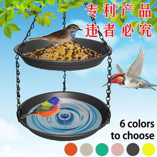 双层喂鸟器户外金属悬挂式鸟类喂水喂食器两用野外布施食麻雀野鸟