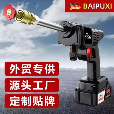 便携充电高强压力洗车机水枪