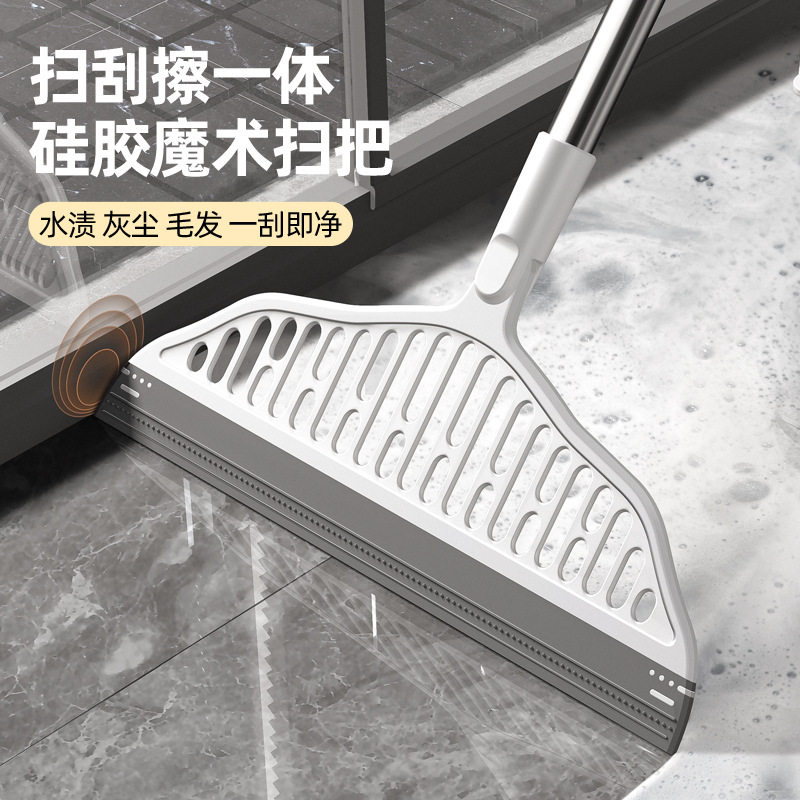 黑科技魔术扫把扫地硅胶清洁神器地板家用懒人扫帚厕所刮水器