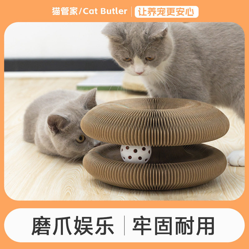 猫管家可折叠变形手风琴猫抓板瓦楞大号猫窝耐抓磨爪耐磨不掉屑,宠物/宠物食品及用品,猫爬架,淘宝优惠券,粉丝福利购,淘宝优惠卷
