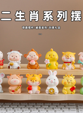 迷你Q版十二生肖小摆件