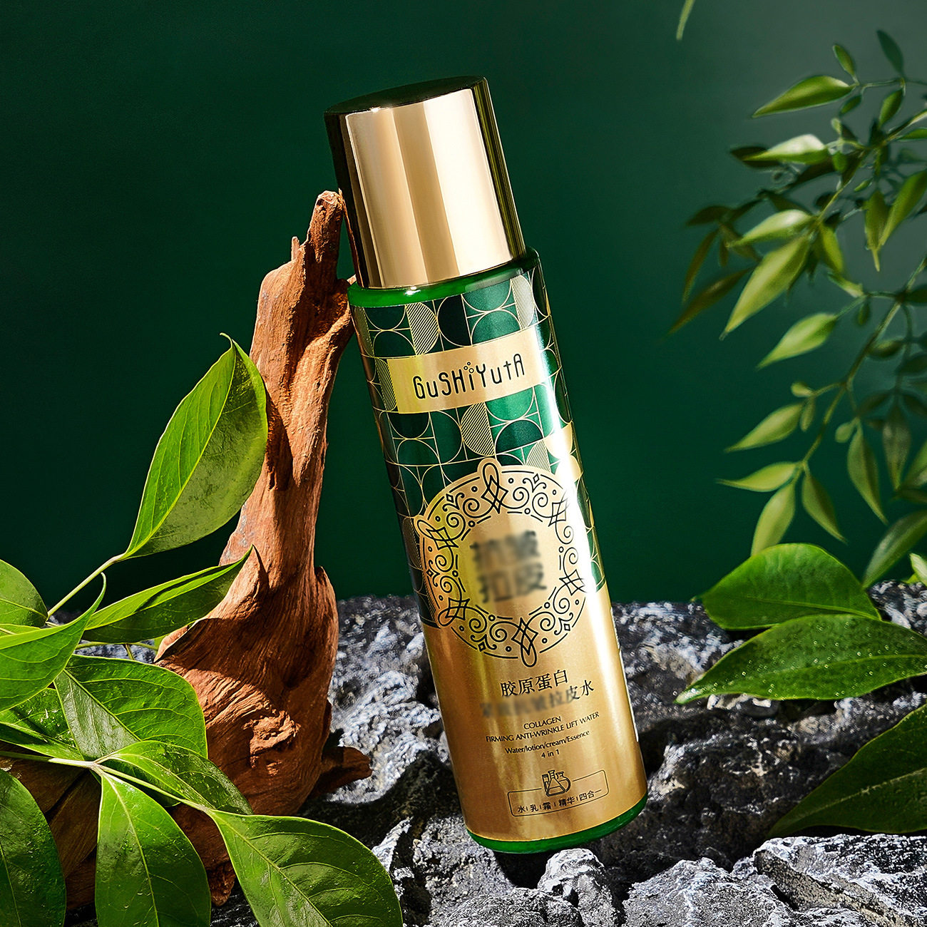 GuSHiYuTa故事与她胶原蛋白面部精华液水乳精华三效合一一多用
