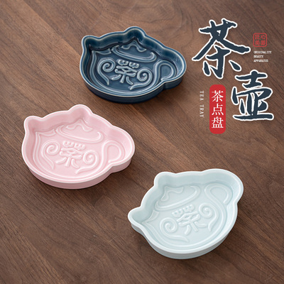 中式创意茶点盘茶食盘家用陶瓷桌面摆盘拼盘托盘功夫茶具果盘果碟