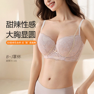 有钢圈薄款大码内衣 70C75D80E85H90J95I100G105F大胸显小文胸罩