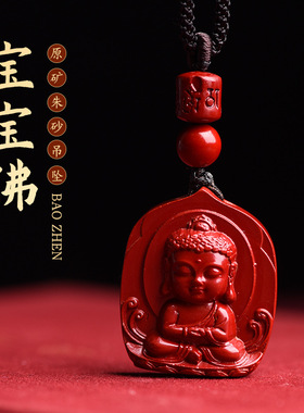 朱砂吊紫金砂音菩萨厂家