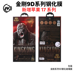 3D 9D Full Coverage Tempered Glass Screen Protector for iPhone 14/15/16/17 Pro Max  9H Hardness‌‌