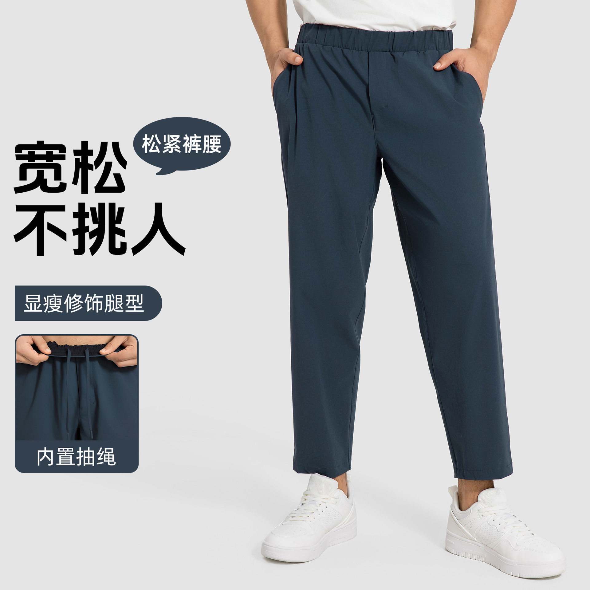 潮男轻薄速干直筒休闲裤士夏季宽松八分裤通勤百搭运动长裤DMK004