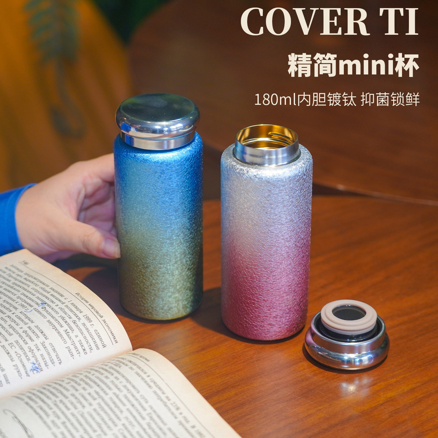 彩色惊喜不锈钢迷你小杯