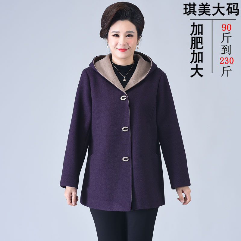 200斤特大码中长款外套洋气