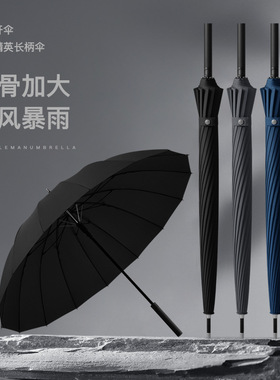 高档宝马M自动全纤维16骨雨伞男士商务双人长柄伞奔驰AMG高尔夫伞