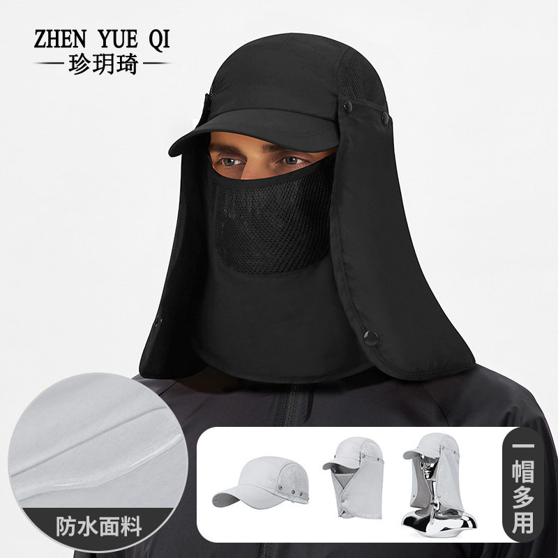 旅行户外珍玥琦新款春夏季
