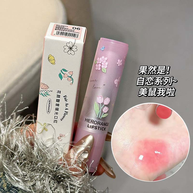 花颜馥意镜光口红水润镜面嘟嘟唇清透持妆素颜显白唇釉~HERORANGE