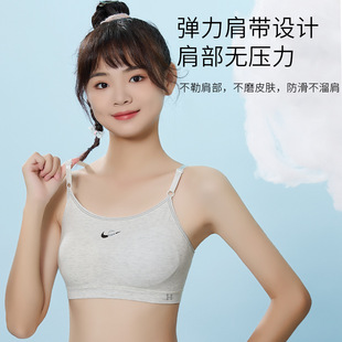 少女莫代尔棉内衣发育期一体固定杯运动背心青春期女初中学生文胸