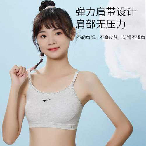 青春期少女内衣莫代尔运动背心