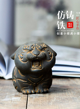 跨境仿铸铁迷你老虎摆件国风生肖虎小萌虎可爱桌面小摆件手工雕塑