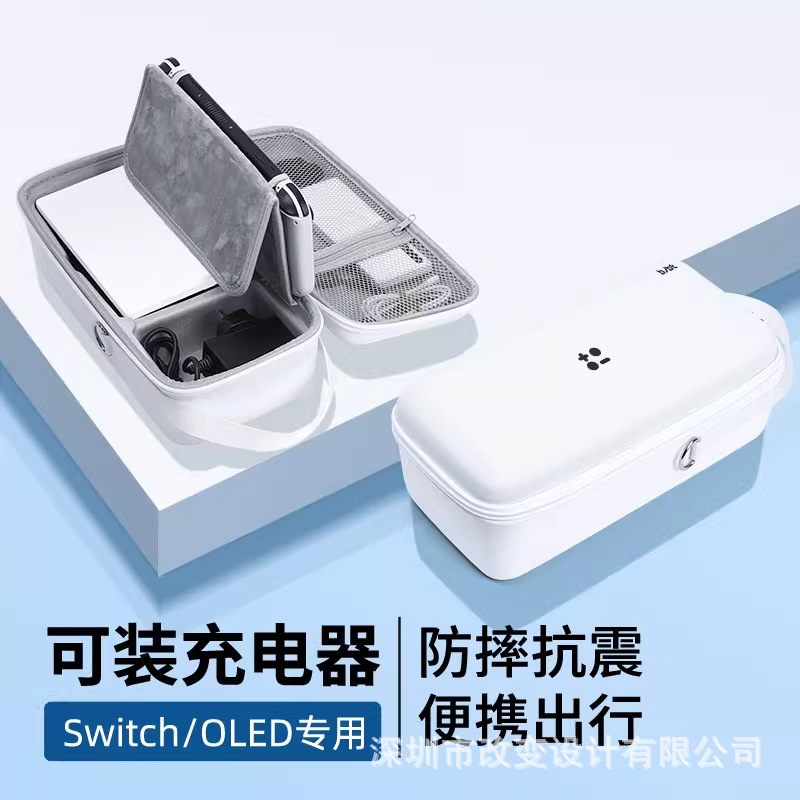 适用于任天堂switch收纳包任天堂switcholed保护套大容量便携盒ns