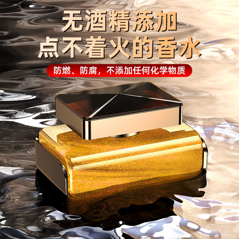 卡斐乐仪表台车载香水摆件玻璃持久淡香除异味汽车档车载香水座