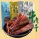 新疆牛肉干248g手撕牛肉干自然晾干原味风干肉特产