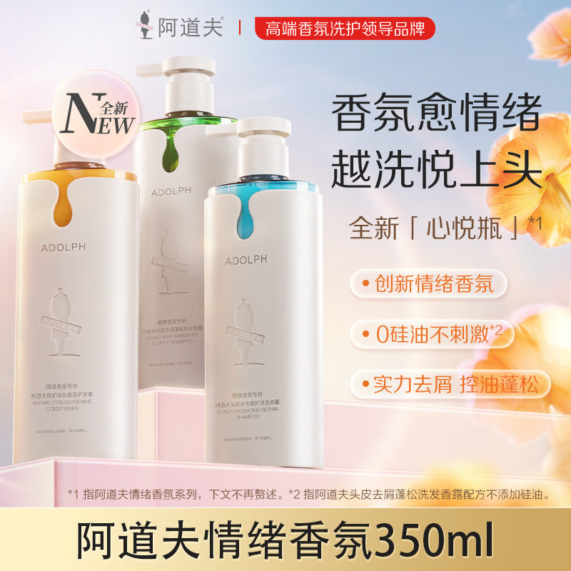 王一博阿道夫香氛花香中国
