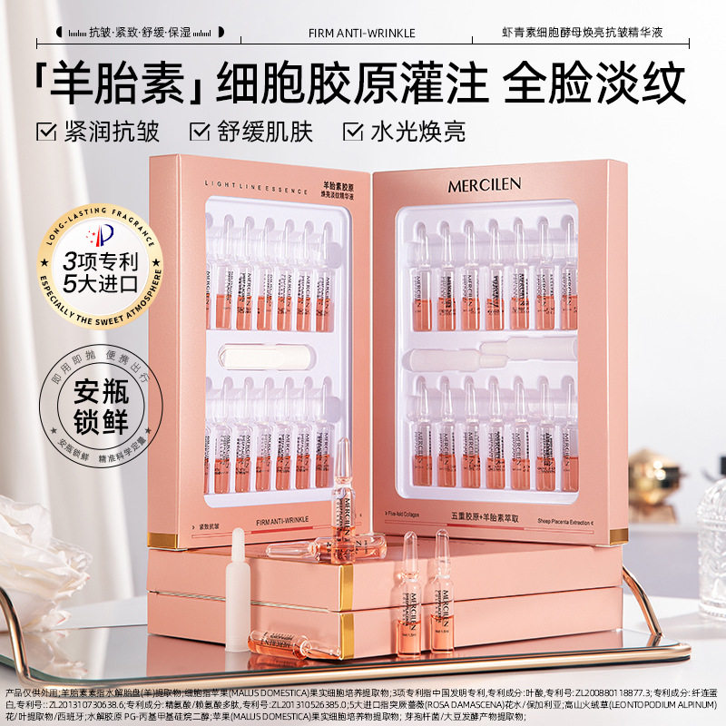 3盒羊胎素胶原蛋白肽精华液紧致抗皱祛斑淡化细纹抗衰老护肤品