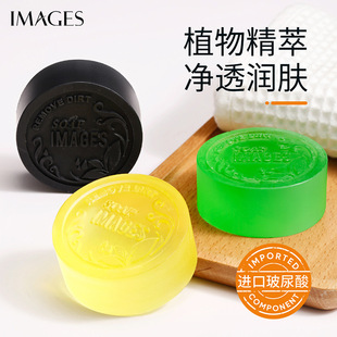 形象美牛油果蜂蜜竹炭坚果香氛精油皂除螨皂沐浴洁面清爽控油女男