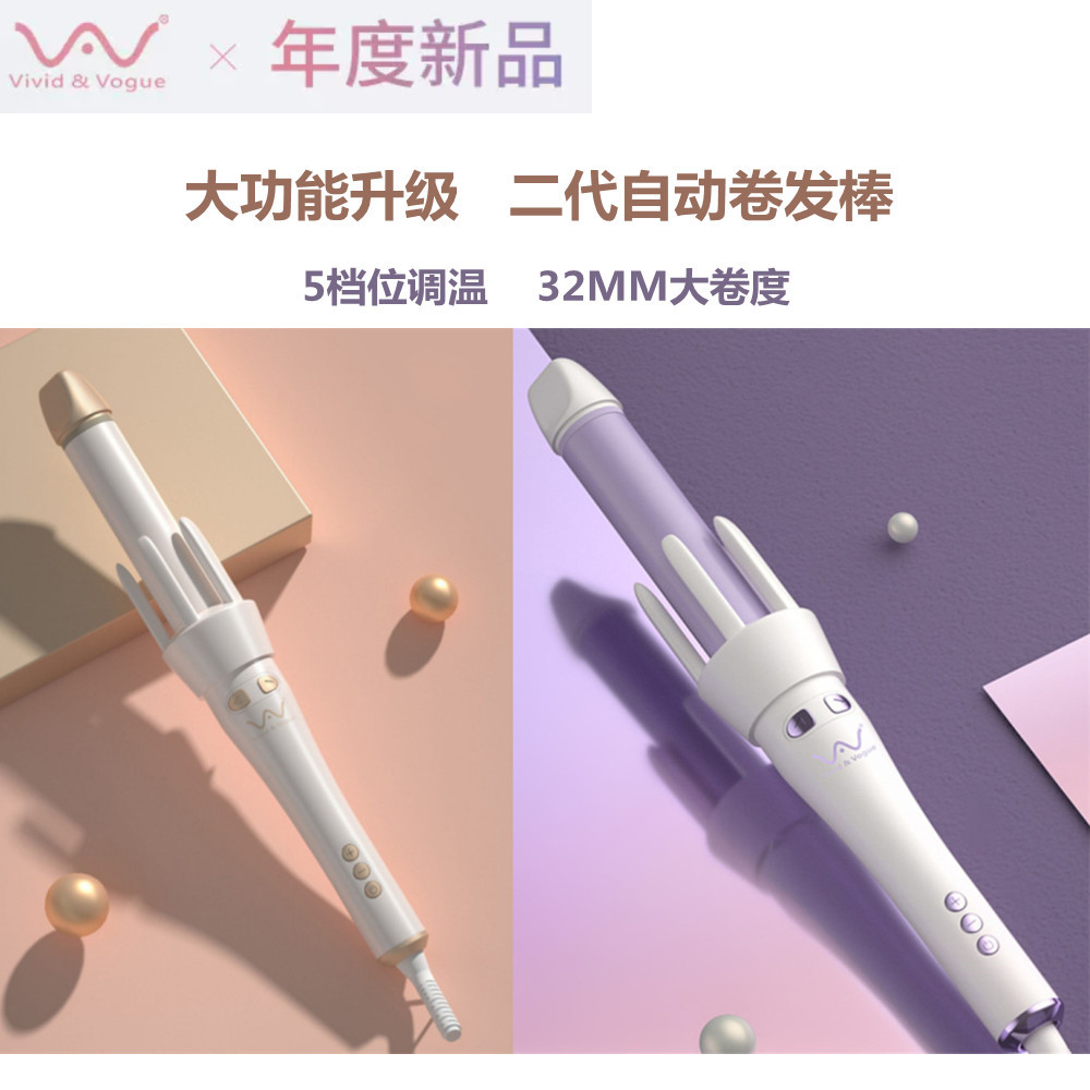 唯戈全自动卷发棒大卷女网红电动宝宝饰品套装