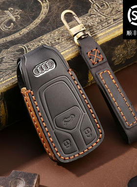 适用奥迪A6L新款Q5专用纯手工制作汽车钥匙套真皮保护扣壳包漏标