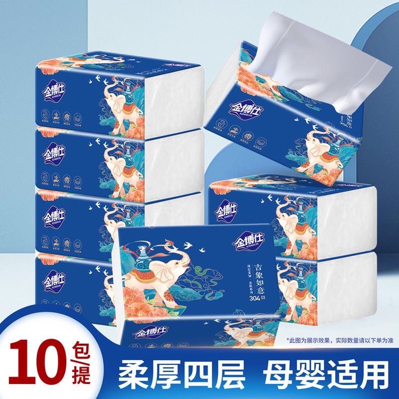 金博士卫生纸官方金博仕木浆抽纸家用实惠装擦手纸餐巾纸巾图片