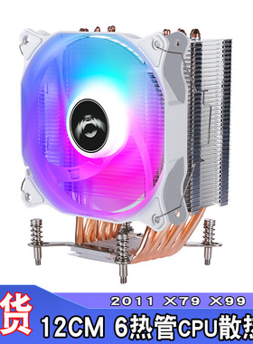 电脑6热管2011服务器E5主板X79X99CPU控温定速12CM风扇12025散热